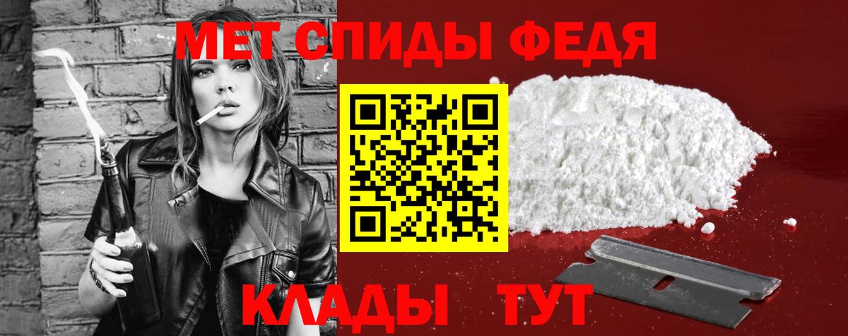 АМФЕТАМИН Premium Маркс