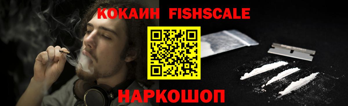 Маркс  Кокаин Перу  КОКАИН 97%  Вход с VPN 