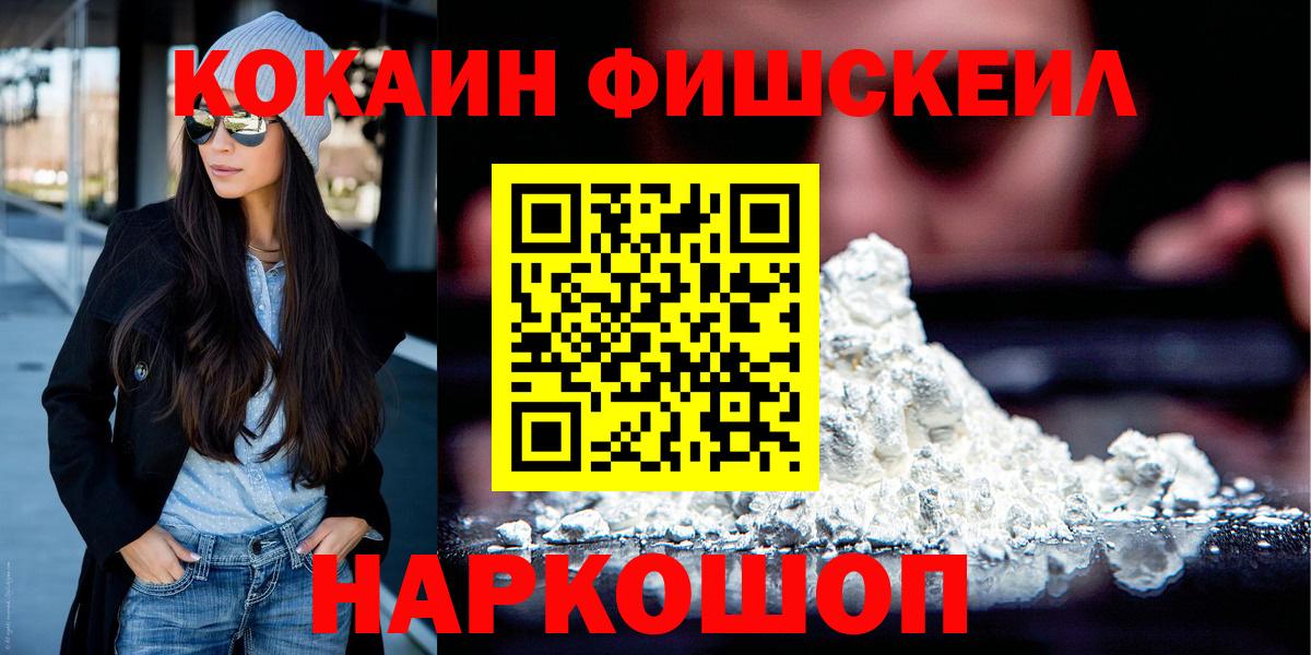 КОКАИН 99% Маркс