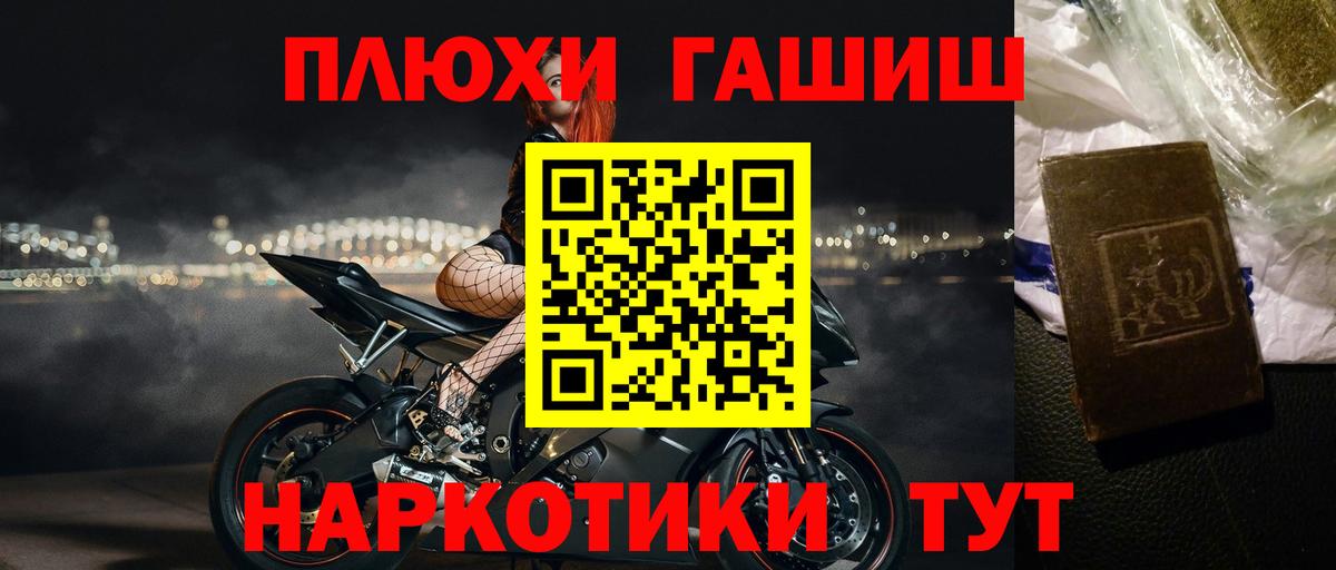 ГАШ ice o lator Маркс