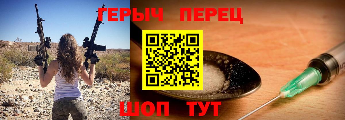 Героин гречка  Героин  Маркс  Вход с VPN 