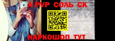 амфетамин Первоуральск