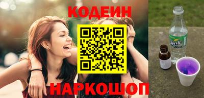 кокс Пенза