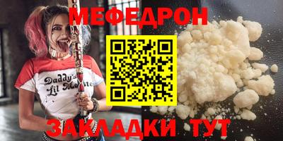 амфетамин Партизанск