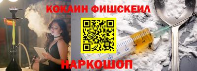 амфетамин Первоуральск
