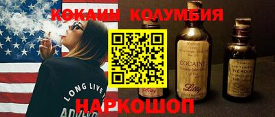 амфетамин Партизанск