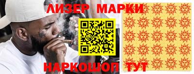 кокс Пенза