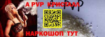 кокс Пенза
