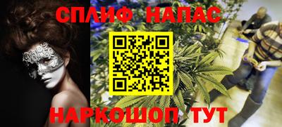 кокс Пенза