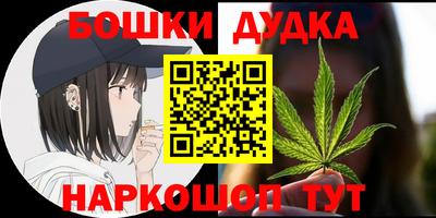 кокс Пенза