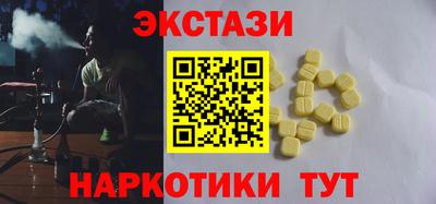 амфетамин Первоуральск