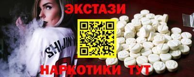 амфетамин Партизанск