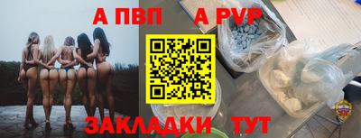 амфетамин Партизанск
