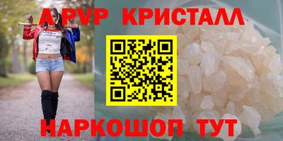 кокс Пенза