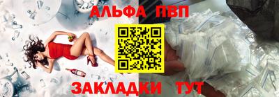 амфетамин Партизанск