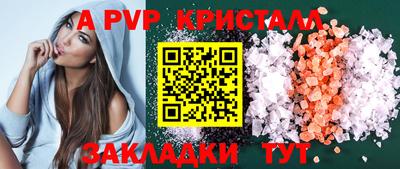 амфетамин Первоуральск