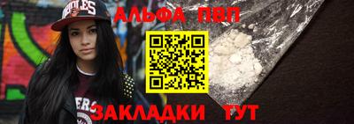 амфетамин Партизанск