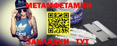 амфетамин Первоуральск