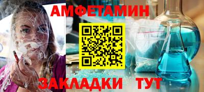 кокс Пенза