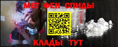 амфетамин Первоуральск
