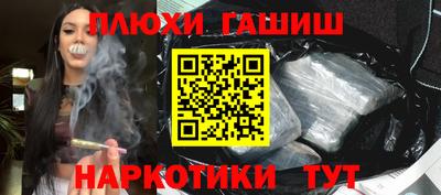 амфетамин Партизанск