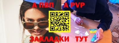 кокс Пенза
