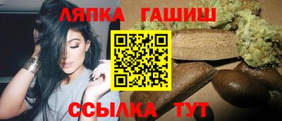 амфетамин Партизанск