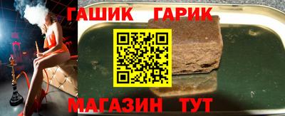 амфетамин Партизанск