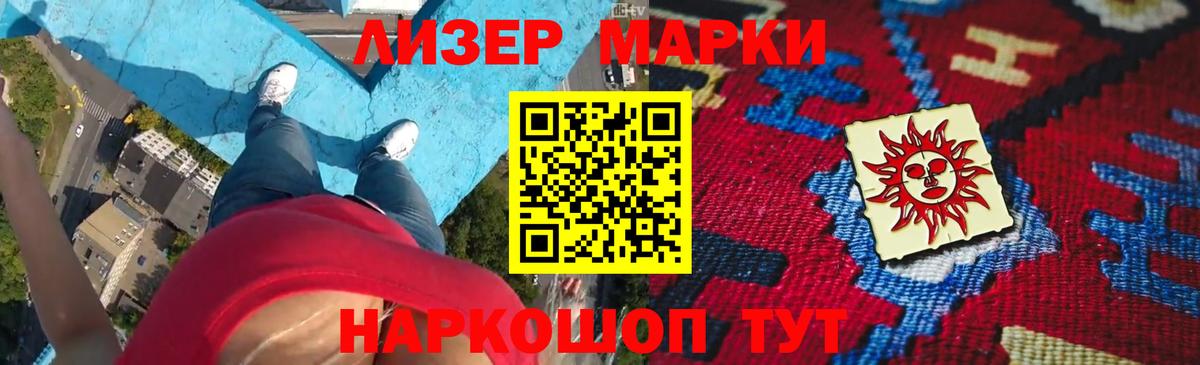мега как войти  LSD-25 экстази ecstasy  Вход с VPN  Маркс 