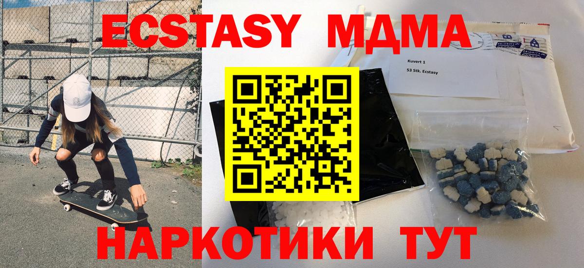 МДМА VHQ Маркс