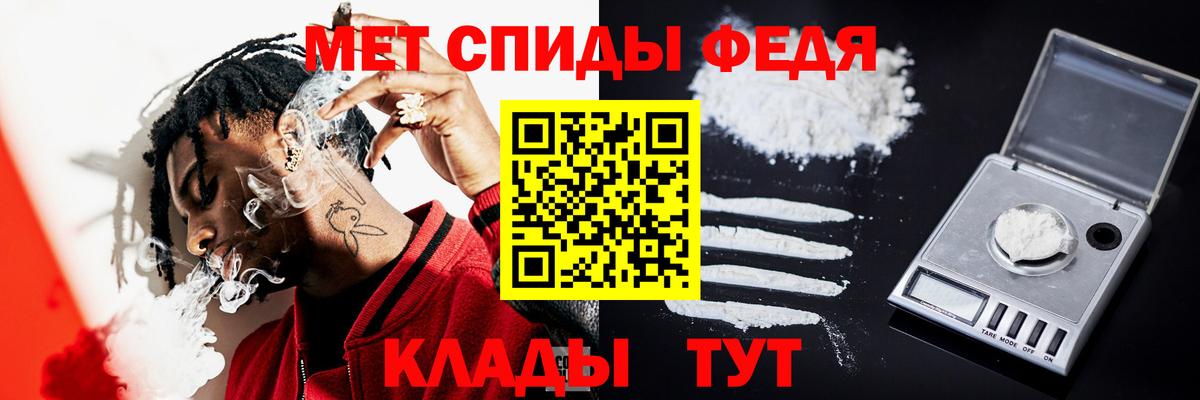 МЕТАМФЕТАМИН Декстрометамфетамин 99.9% Маркс