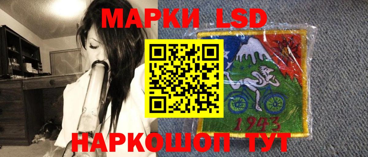 Маркс  Марки NBOMe  Марки 25I-NBOMe 1500мкг  Вход с VPN  Марки 25I-NBOMe 1500мкг 