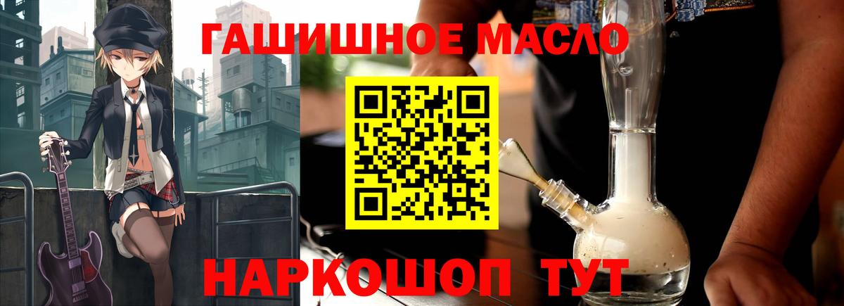 Дистиллят ТГК вейп с тгк Маркс