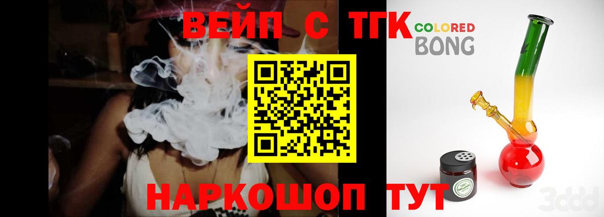 Маркс  Дистиллят ТГК гашишное масло  Вход с VPN  ТГК THC oil 