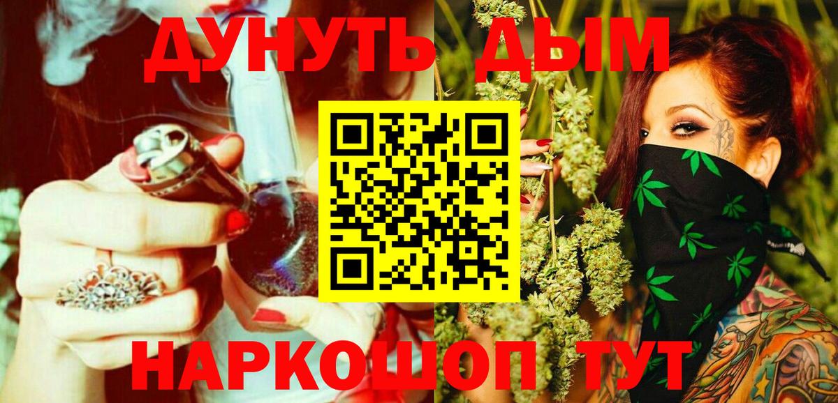 Канабис THC 21% Маркс